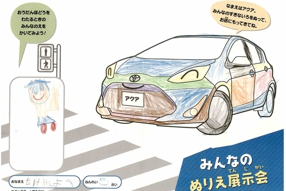 なつやすみ_県央 (54)