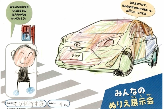 なつやすみ_県央 - 2022-07-27T172622.947