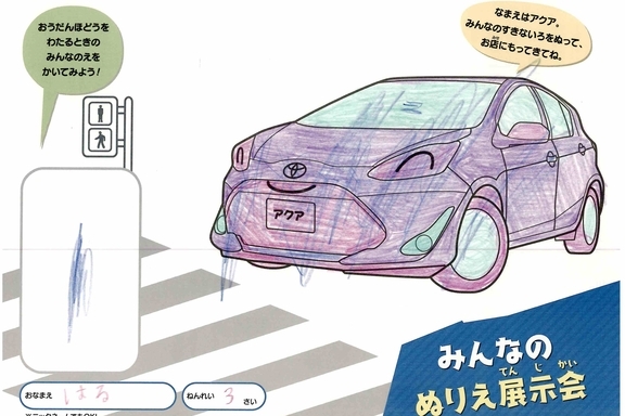 なつやすみ_西湘 (4)