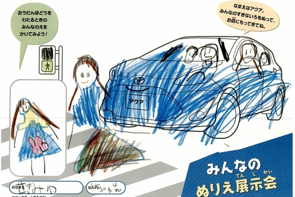 なつやすみ_西湘 (6)