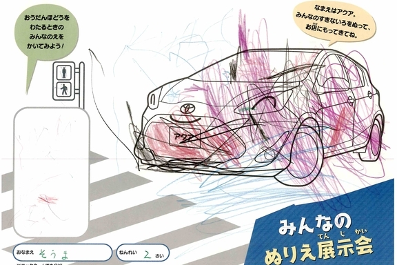 なつやすみ_西湘 (7)