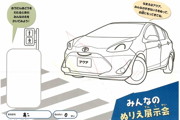 なつやすみ_西湘