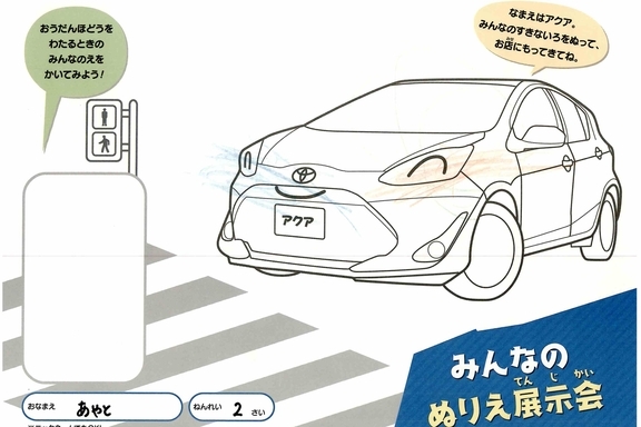 なつやすみ_西湘 (1)