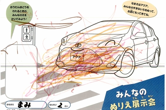 なつやすみ_西湘 (9)