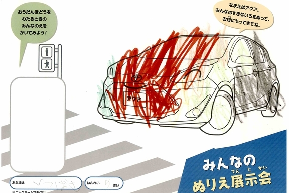 なつやすみ_西湘 (18)