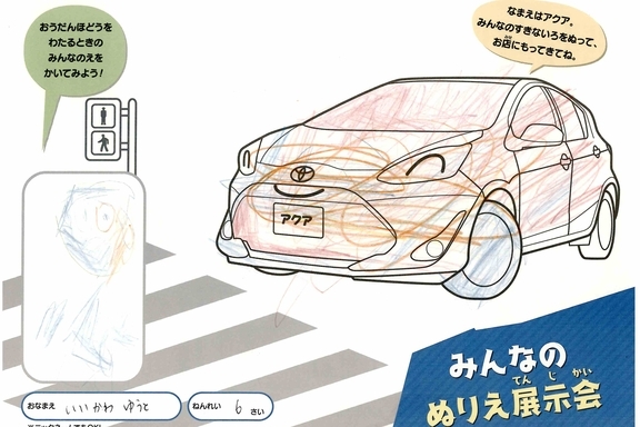 なつやすみ_西湘 (20)