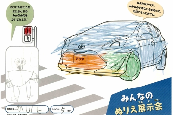 なつやすみ_西湘 (16)