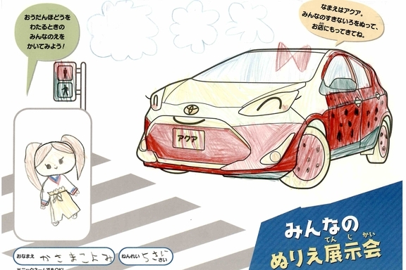 なつやすみ_西湘 (28)