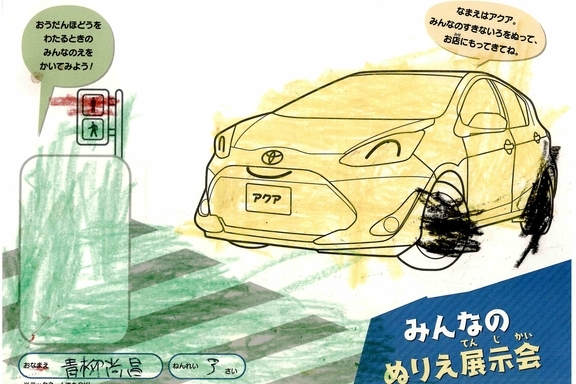 なつやすみ_西湘 (30)