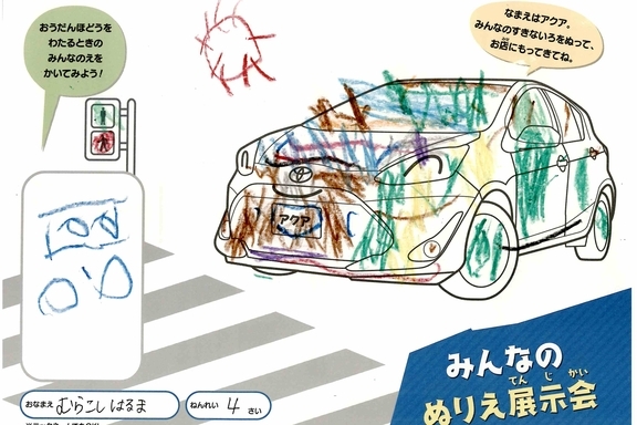 なつやすみ_西湘 (31)
