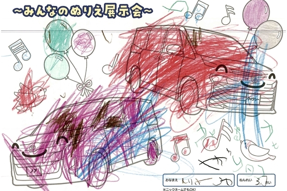 春が来た (4)