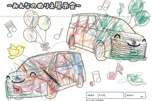 春が来た (12)