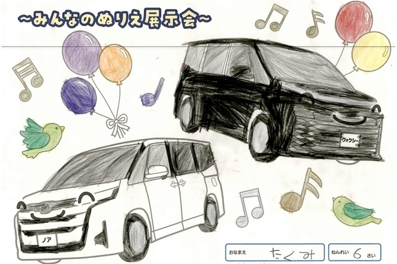 春が来た (16)