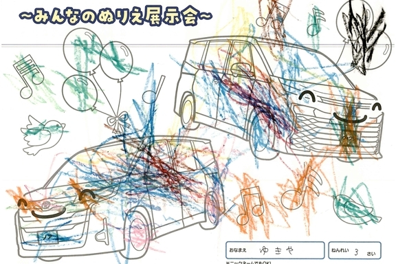 春が来た (35)