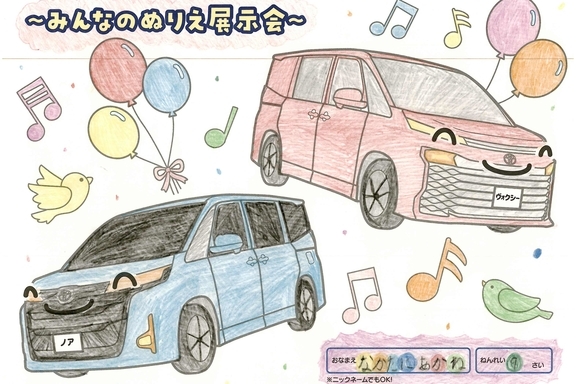春が来た (50)