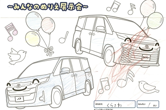 春が来た (49)