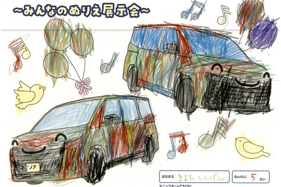 春が来た (58)