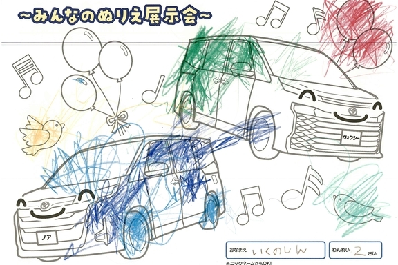 春が来た (54)