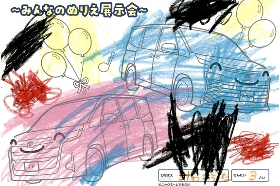 春が来た (55)