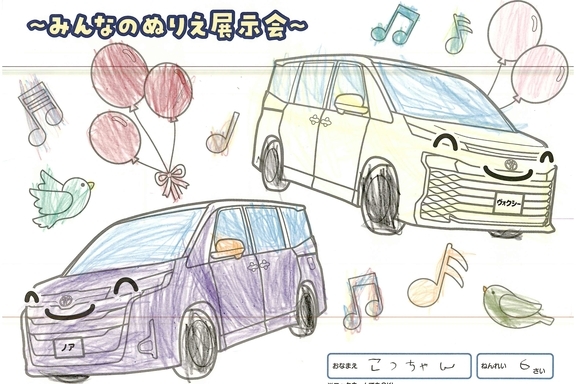 春が来た (63)