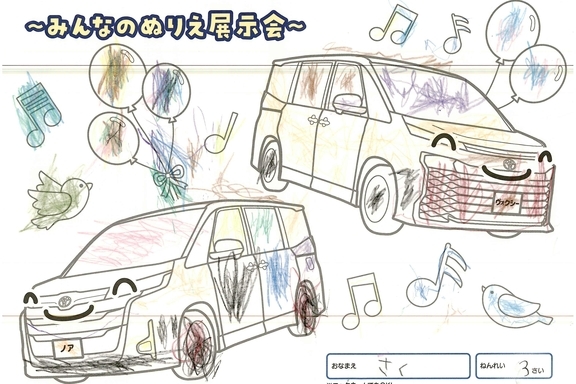春が来た (64)