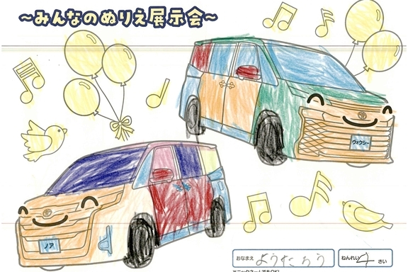 春が来た (65)