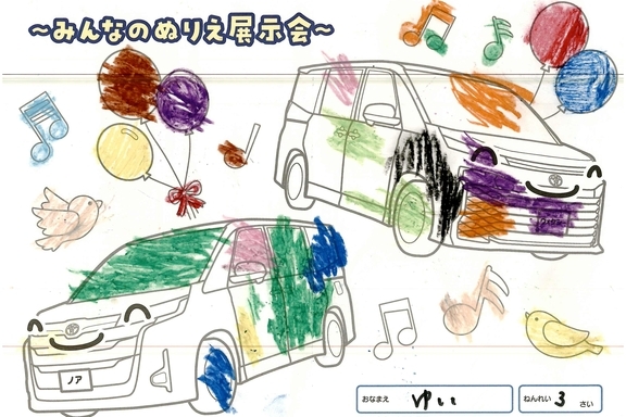 春が来た (60)
