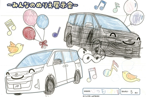 春が来た (70)
