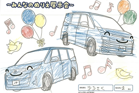 春が来た (72)