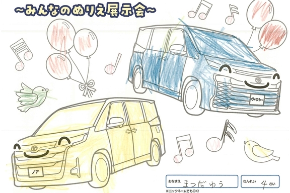 春が来た (73)
