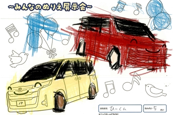 春が来た (75)
