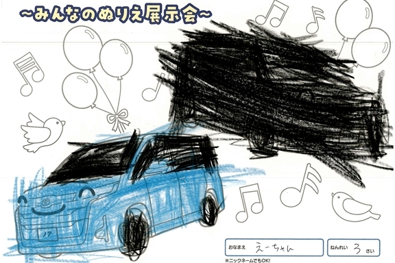 春が来た (66)