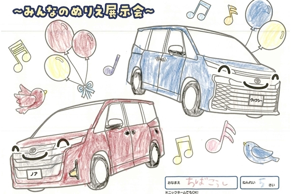 春が来た (84)