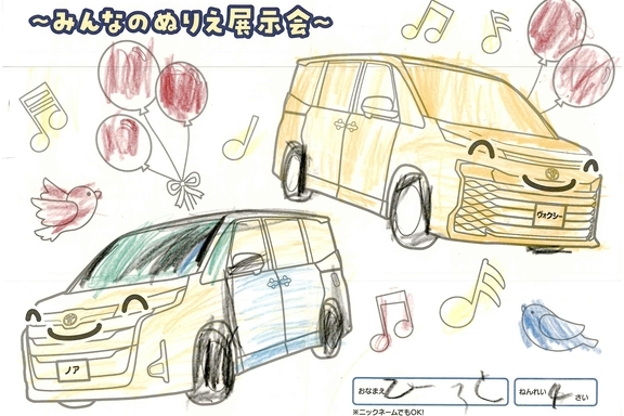 春が来た (85)