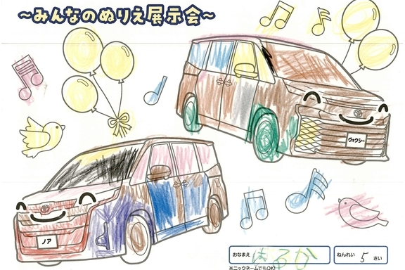 春が来た (76)