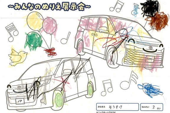 春が来た (89)
