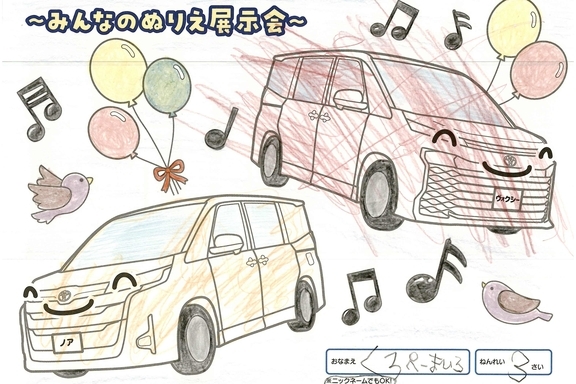 春が来た (92)