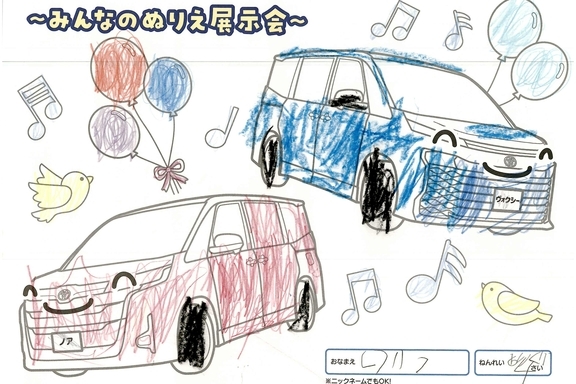 春が来た (93)