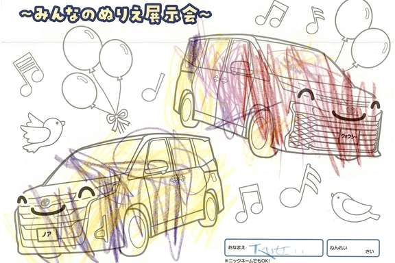 春が来た (86)