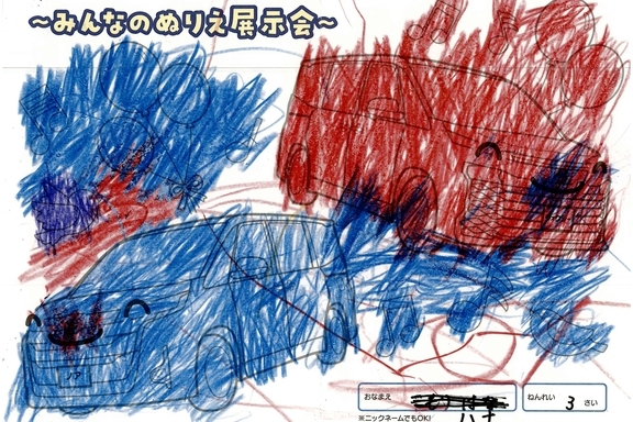 春が来た (88)