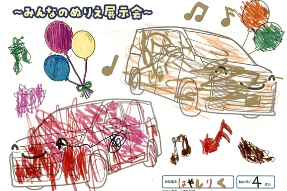 春が来た (97)