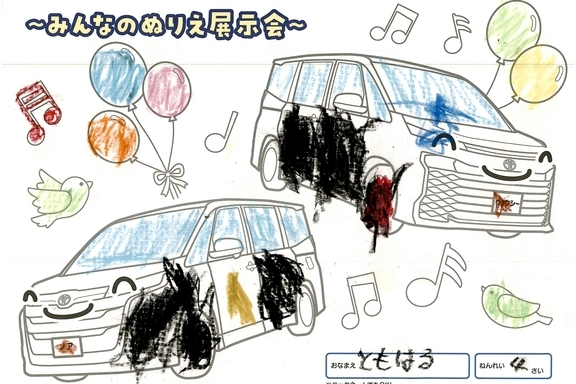 春が来た (98)
