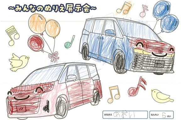 春が来た (99)