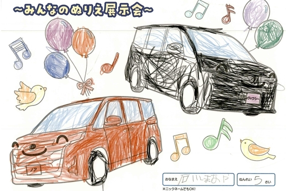 春が来た (100)