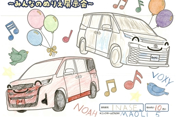 春が来た (94)
