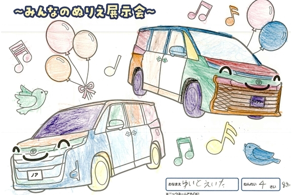 春が来た (95)