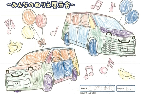春が来た (96)