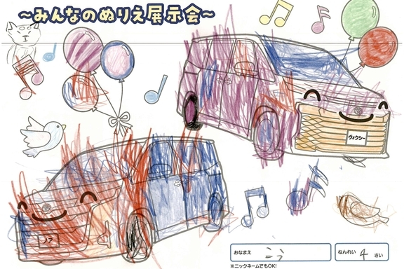 春が来た！_横須賀三浦地区 (237)