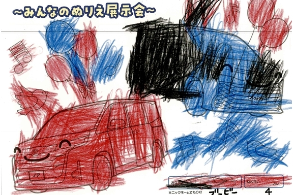 春が来た！_横須賀三浦地区 (230)