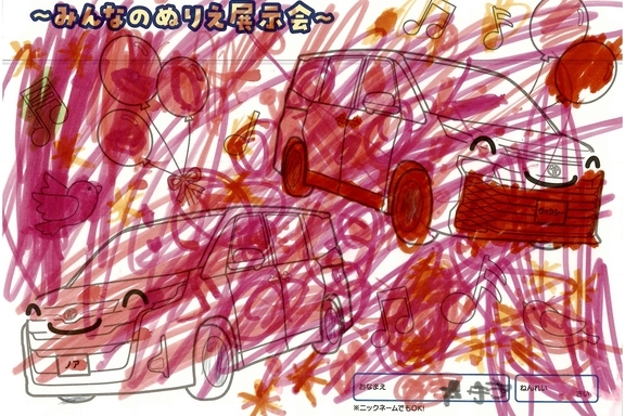 春が来た！_横須賀三浦地区 (187)